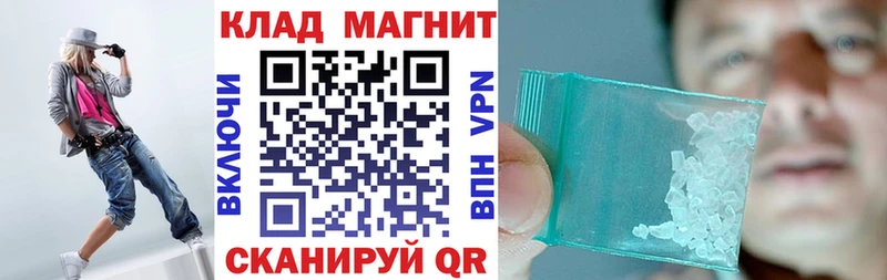 Как найти закладки Курильск Конопля  АМФ  ГАШИШ  Cocaine  А ПВП 