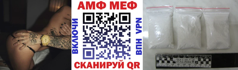 KRAKEN как зайти  Курильск  Амфетамин 98% 