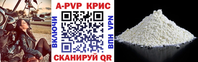 мега сайт  Курильск  Alfa_PVP СК 
