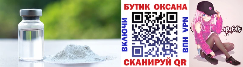 продажа наркотиков  Курильск  нарко площадка как зайти  БУТИРАТ GHB 