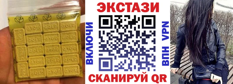 ОМГ ОМГ зеркало  магазин  наркотиков  Курильск  ЭКСТАЗИ 99% 