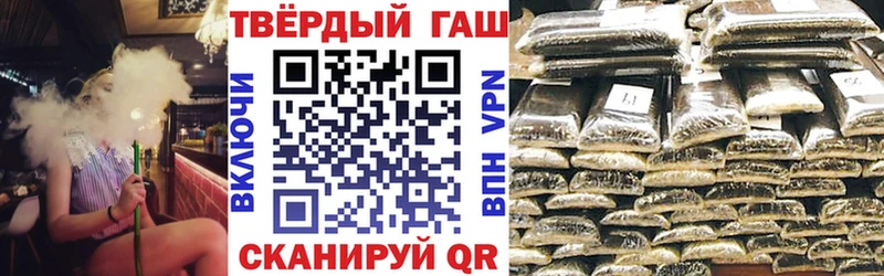 гидра зеркало  Курильск  ГАШИШ хэш 