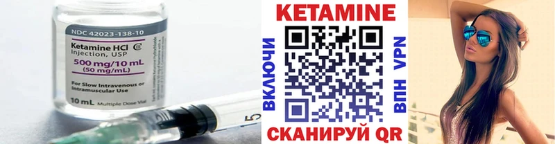 продажа наркотиков  Курильск  КЕТАМИН VHQ 