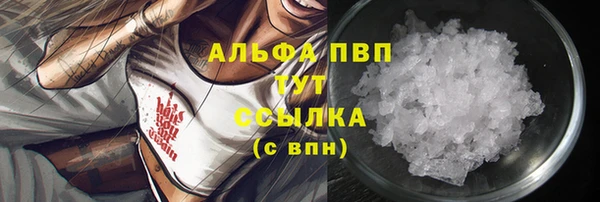 мяу мяу кристалл Нягань