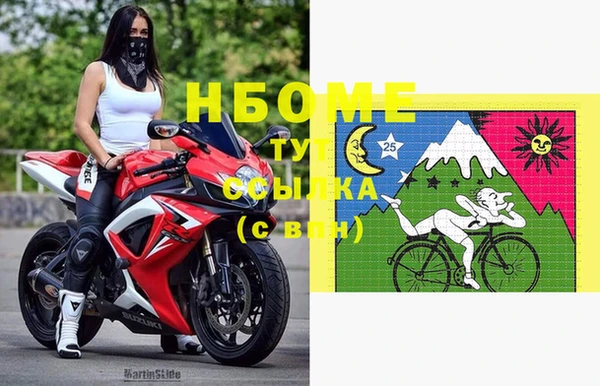 кокаин VHQ Белоозёрский