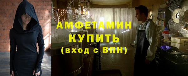 спиды Белокуриха