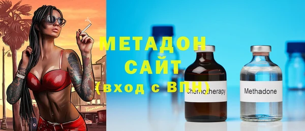 спиды Белокуриха