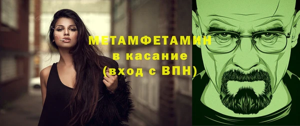 спиды Белокуриха
