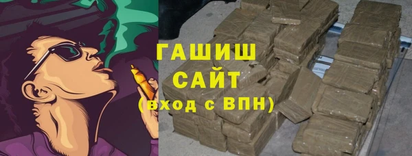 спиды Белокуриха
