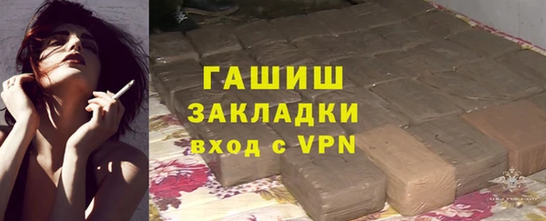 кокаин VHQ Белоозёрский