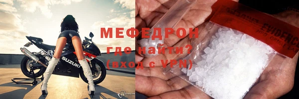 спиды Белокуриха