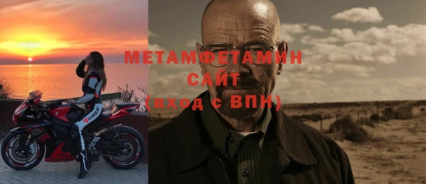 твердый Беломорск