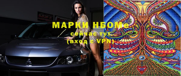 кокаин VHQ Белоозёрский