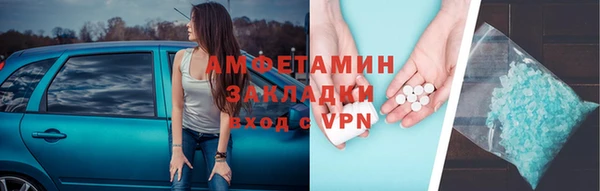 спиды Белокуриха