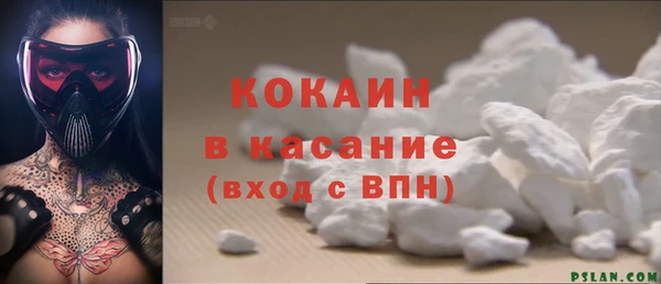 мефедрон Кинешма