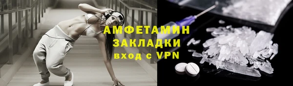 кокаин VHQ Белоозёрский