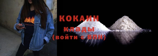 спиды Белокуриха