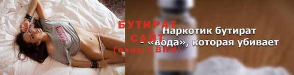 твердый Беломорск