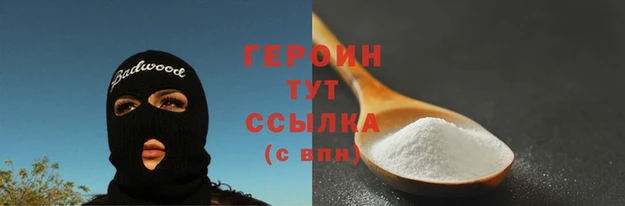 прущая мука Гусиноозёрск