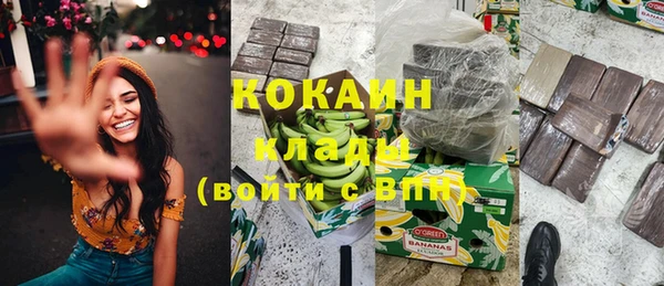 кокаин VHQ Белоозёрский