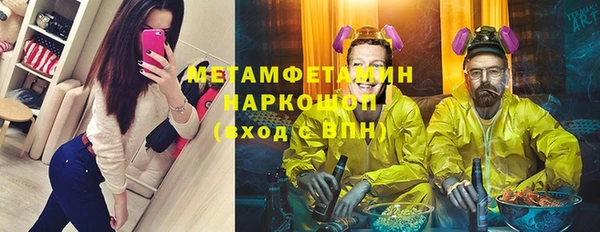 спиды Белокуриха