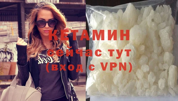 кокаин VHQ Белоозёрский
