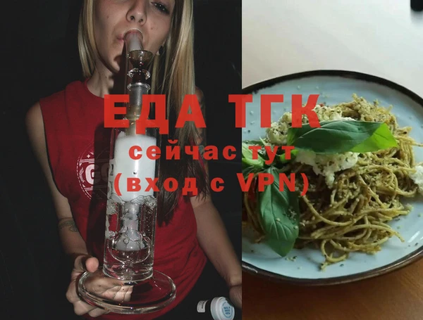 спиды Белокуриха