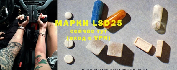 мяу мяу кристалл Нягань