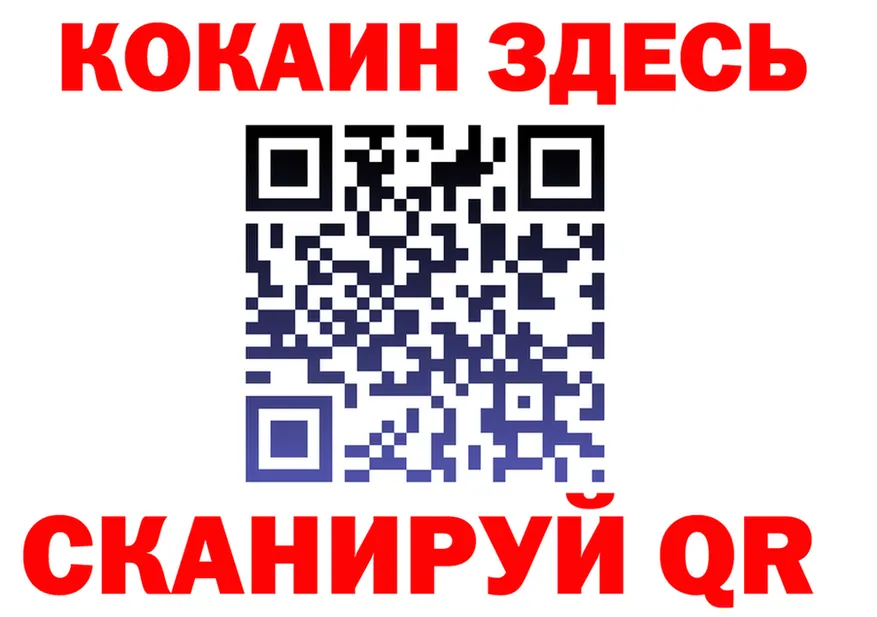 ТГК вейп ONION shop KRAKEN Курильск