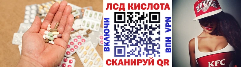 купить наркотики цена  Курильск  LSD-25 экстази ecstasy 