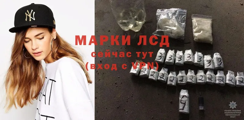 ЛСД экстази ecstasy  мориарти официальный сайт  Курильск  OMG маркетплейс 