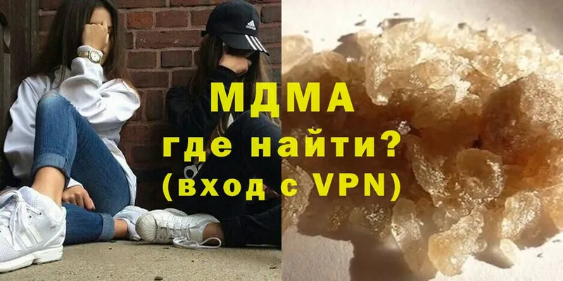 MDMA Molly Курильск