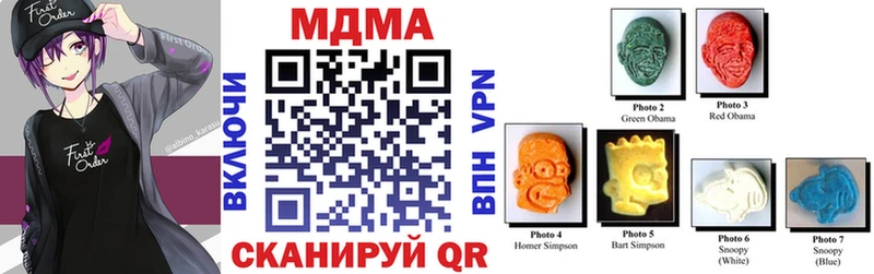 хочу   Курильск  МЕГА зеркало  MDMA Molly 