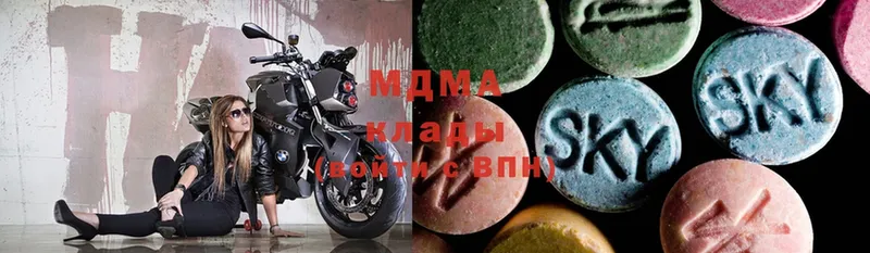 купить закладку  Курильск  MDMA crystal 