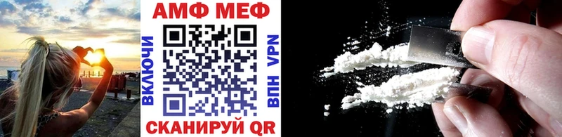 наркошоп  Курильск  кракен   МЕТАМФЕТАМИН Декстрометамфетамин 99.9% 