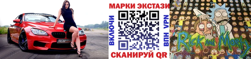 Марки N-bome 1500мкг  darknet состав  Курильск 