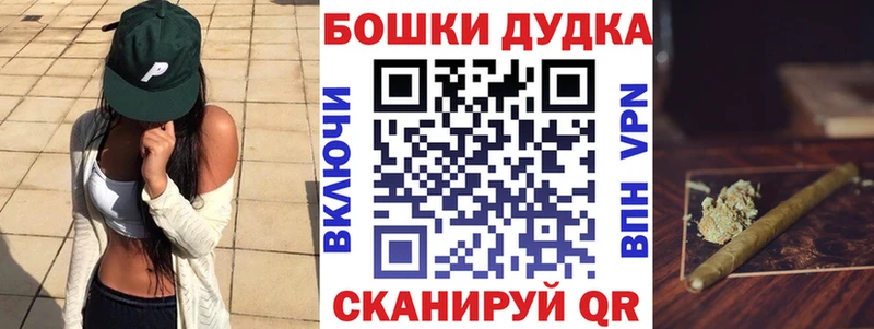 Бошки марихуана индика  Курильск 
